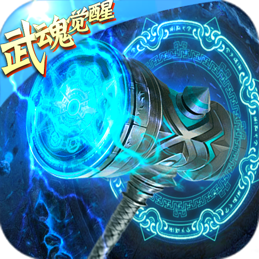 苍穹传斗破传说 v1.1 安卓版