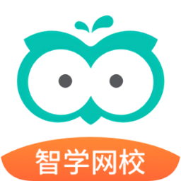 智学网校pc端 v1.0.1133 官方最新版 智学网校pc端 v1.0.1133 官方最新版