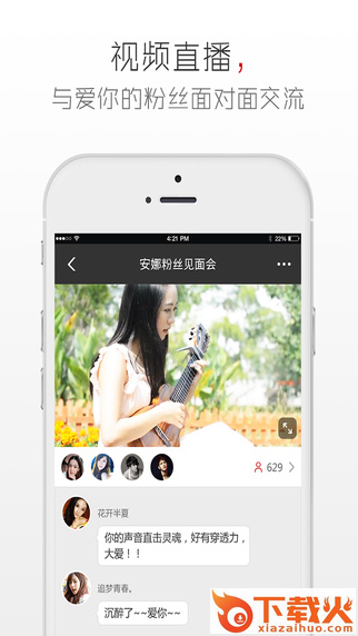 奇橙苹果版