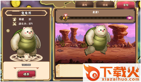 彩虹风暴九游版下载截图3