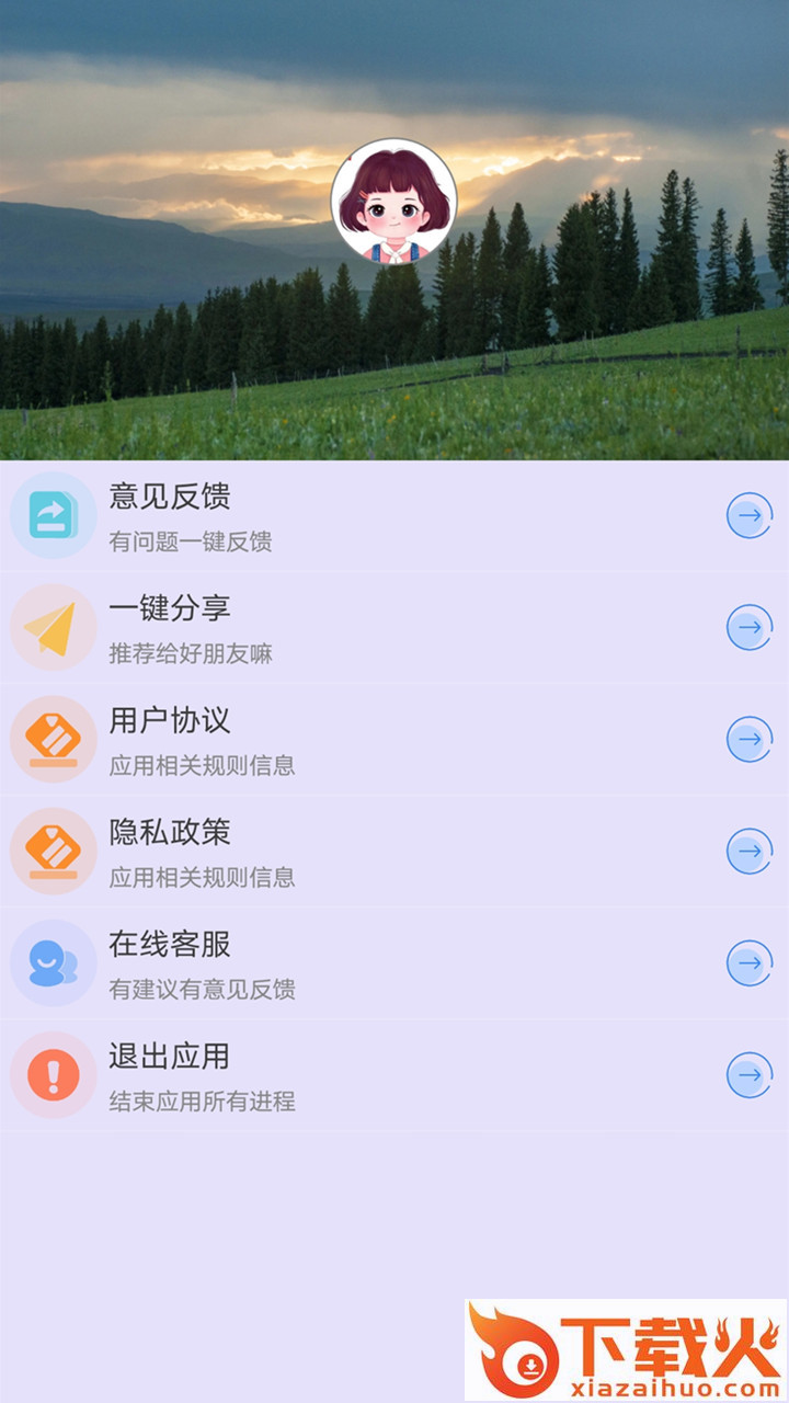 光速连点器手机版截图2