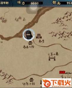 江湖x无限元宝存档下载截图1