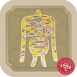 每日一宝 v3.0.0 安卓版