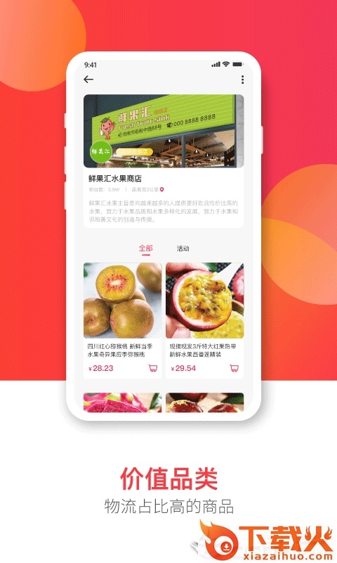 名绘优家截图1