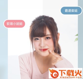 视频美颜精灵截图3
