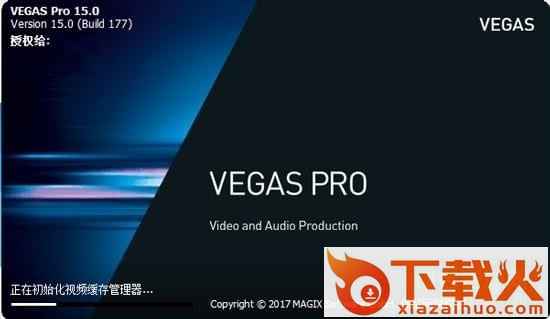 Vegas Pro15汉化 v15.0.0.177 中文免费版 截图1