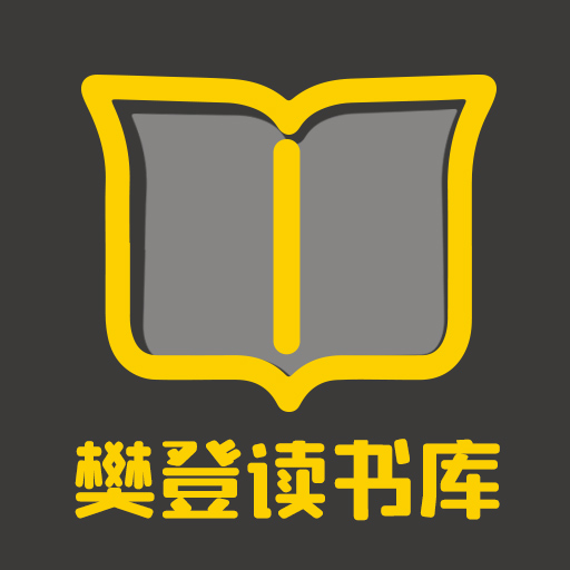 樊登读书库app下载-樊登读书库v1.0 安卓版