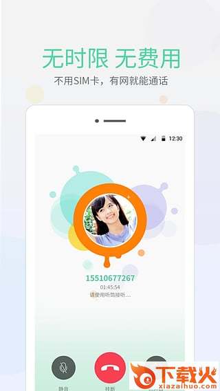 乐视HomeTime电脑版下载截图1
