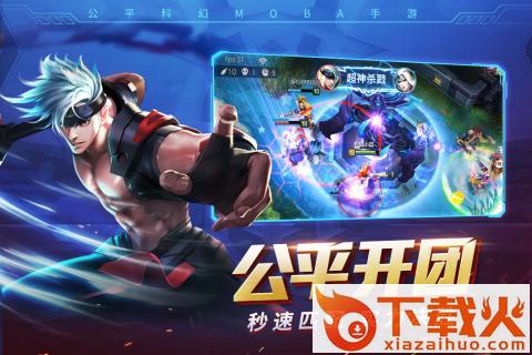 时空召唤2018最新版下载截图2