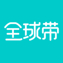 全球带app下载-全球带v0.4.2 安卓版
