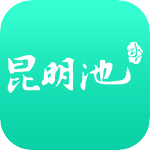 西安昆明池app v1.0.7 最新版