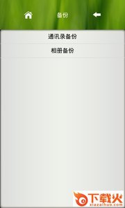 美拍坞截图1