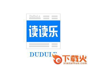 读读乐app截图3