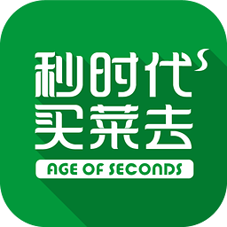 秒时代买菜去苹果版 v2.0 ios越狱版 秒时代买菜去苹果版 v2.0 ios越狱版