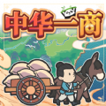 中华一商手机版 v1.0.3 安卓版