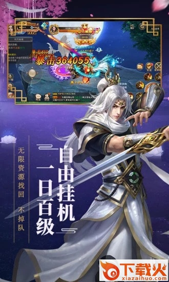 万神记截图2