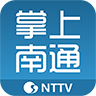 掌上南通app下载-掌上南通手机版v3.1.6 最新版
