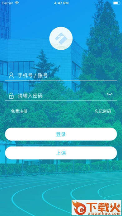 嘉课堂截图1