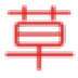 草码短信验证码平台 官方绿色版 草码短信验证码平台 官方绿色版