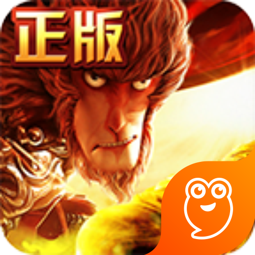 西游记之大圣归来手游九游版本下载-西游记之大圣归来手游九游版下载v2.0.0 安卓版