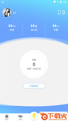 陕西全民健身截图2