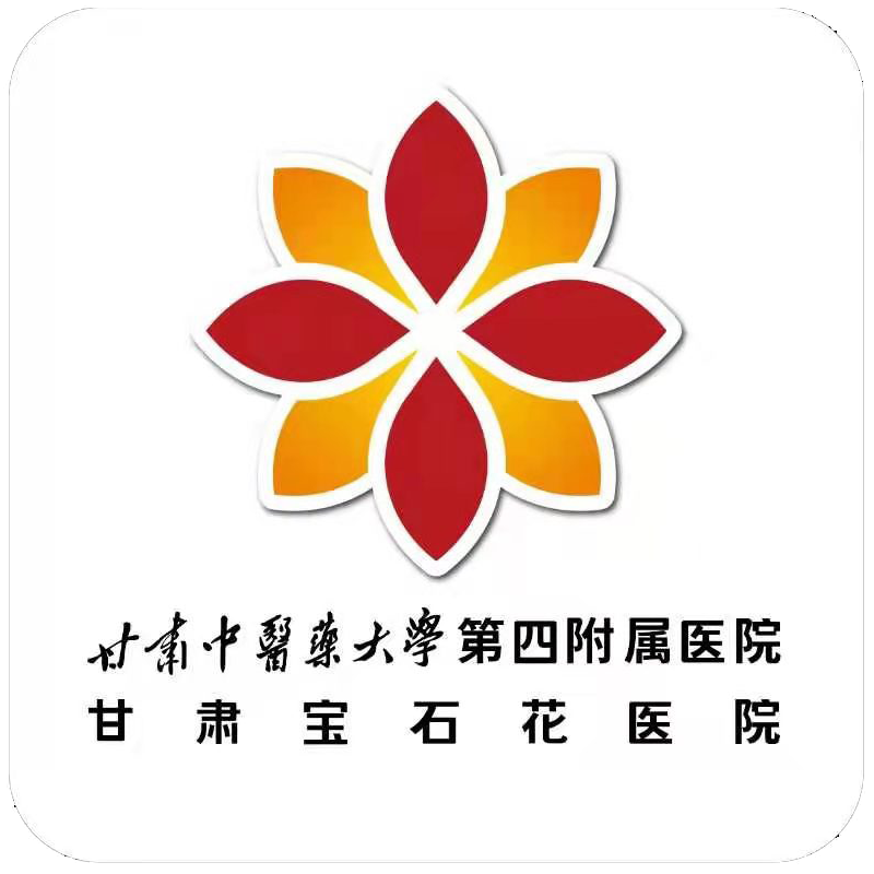甘肃宝石花医院安卓版下载-甘肃宝石花医院appv1.12 最新版