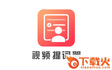 悬浮窗提词器app截图3