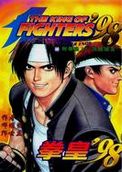 拳皇98风云再起加强版-拳皇98风云再起中文版(带模拟器)下载-附出招表+秘籍