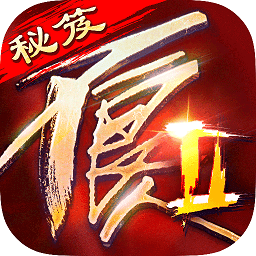 不良人2手游电脑下载-不良人2电脑版下载v9.0.77607 官方pc版