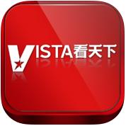 vista看天下客户端下载-vista看天下电脑版下载v3.0 最新版