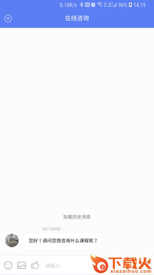 人力资源师截图1