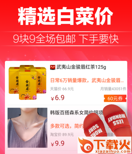 格子宝贝截图3