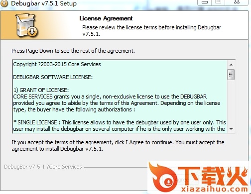 DebugBar电脑版