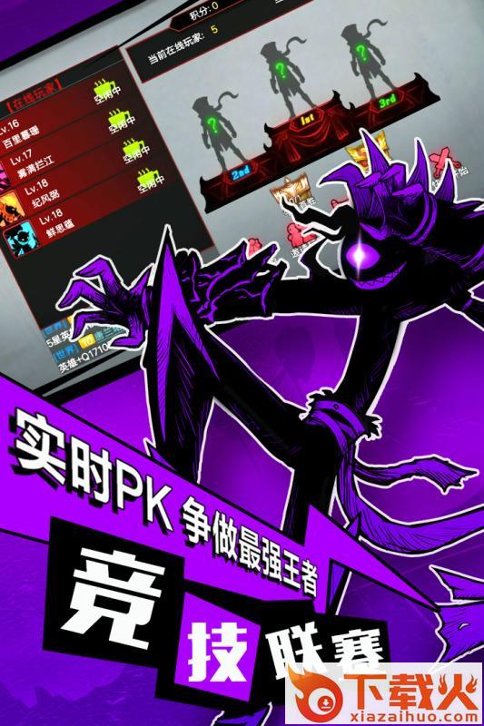火柴人特工复仇截图2