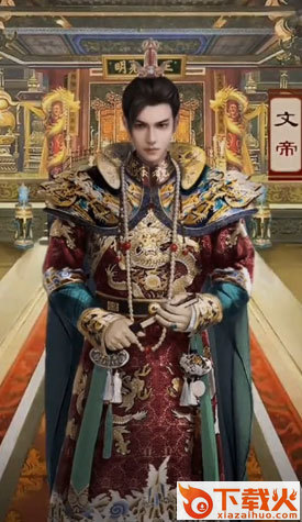 极品芝麻官国际服截图1
