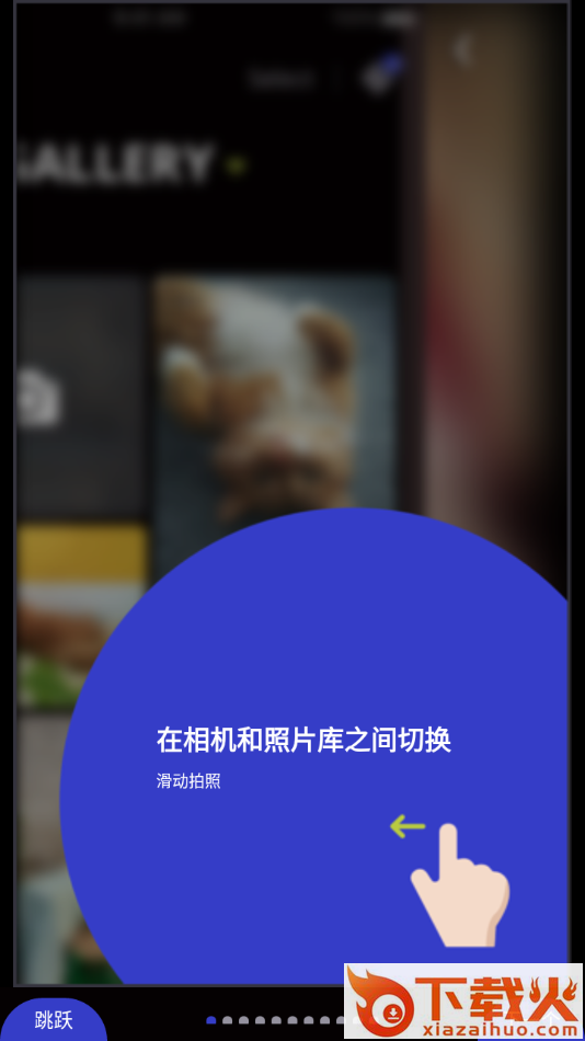 Polaroid Snaptouch app截图1