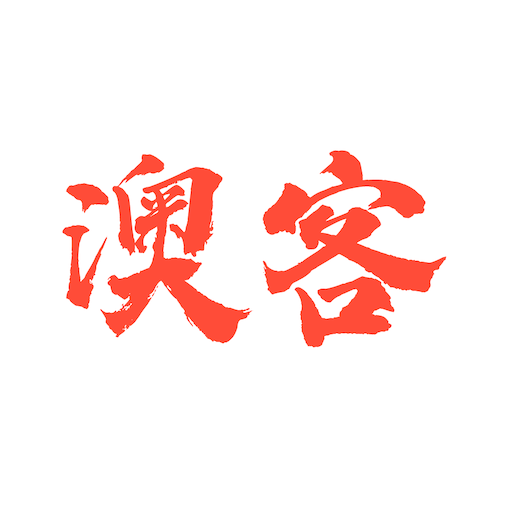 澳客伴游app v1.0. 安卓版 澳客伴游app v1.0. 安卓版