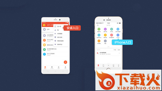 wps投影宝电视版截图2