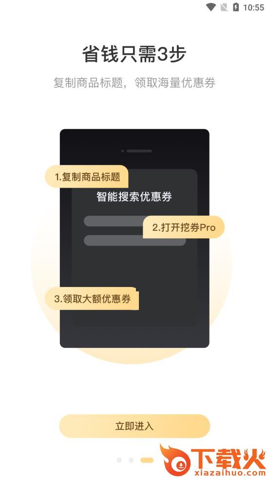 呱呱生活app截图2