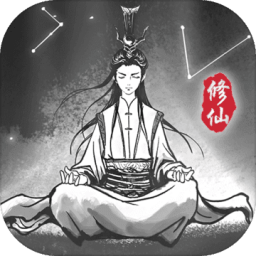 渡劫模拟器 v1.0.0 安卓版 渡劫模拟器 v1.0.0 安卓版