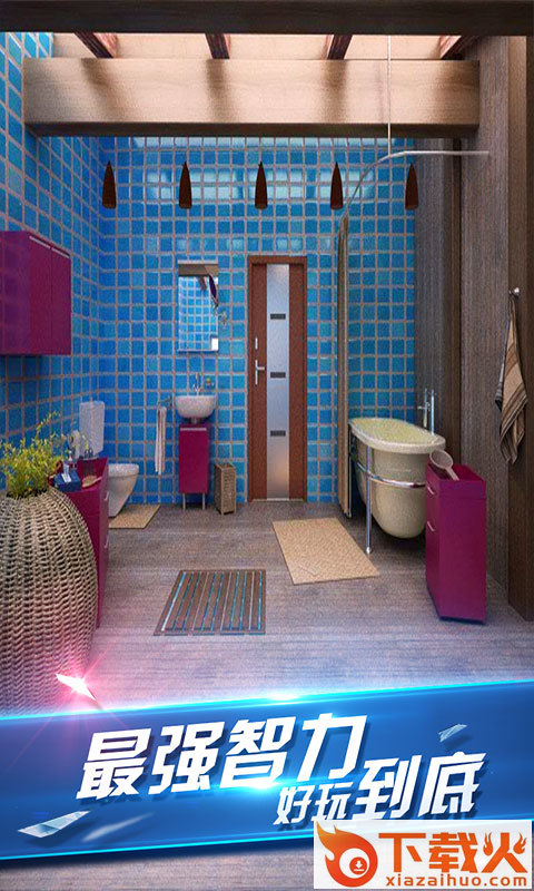 密室逃脱8红色豪宅截图2