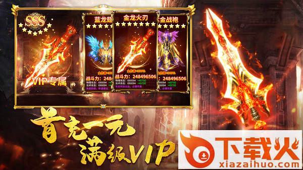 狂暴无限刀 v1.0.2 安卓版截图1