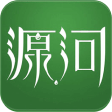 源河安卓版下载-源河appv4.1.6 最新版