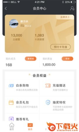车仕库截图2