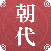 历史的声音app下载-历史的声音appv9.9.3 安卓版