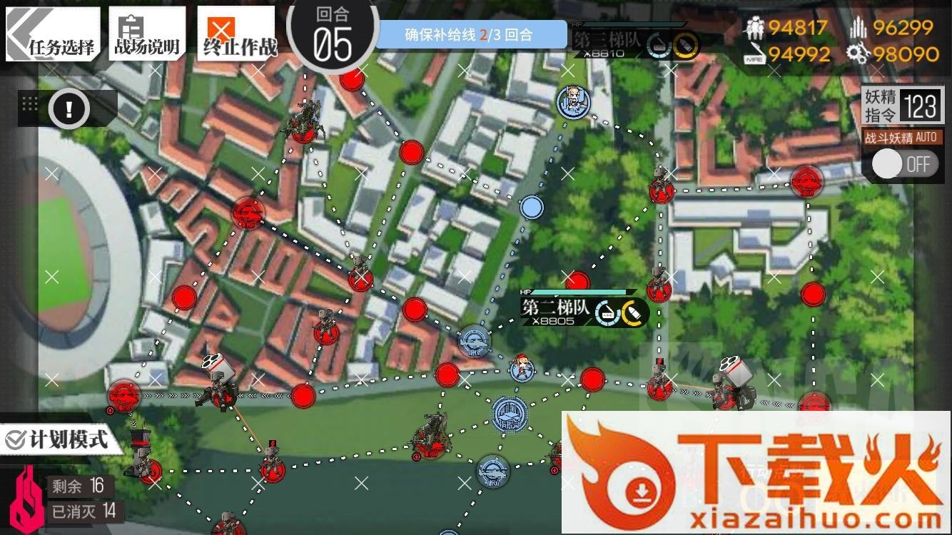 少女前线九游版截图3