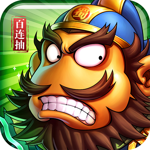小小空城计手游 v5.0.0 安卓版 小小空城计手游 v5.0.0 安卓版