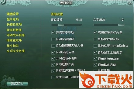 剑网三自动钓鱼插件 截图1