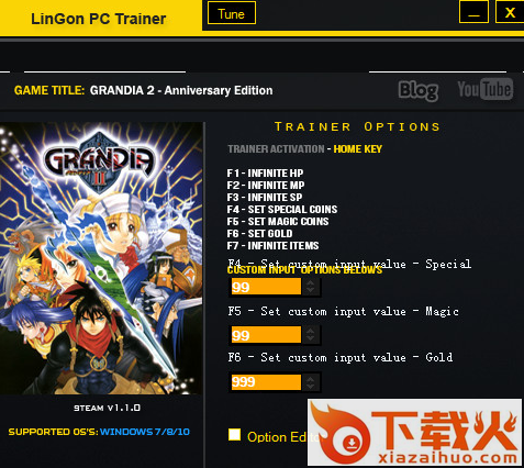 格兰蒂亚2周年版十七项修改器 v1.5 Lingon版 截图1