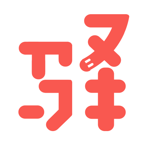 驿社区 v1.0.5 安卓版 驿社区 v1.0.5 安卓版